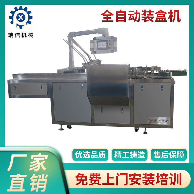 自动环亚(中国)一站式服务平台